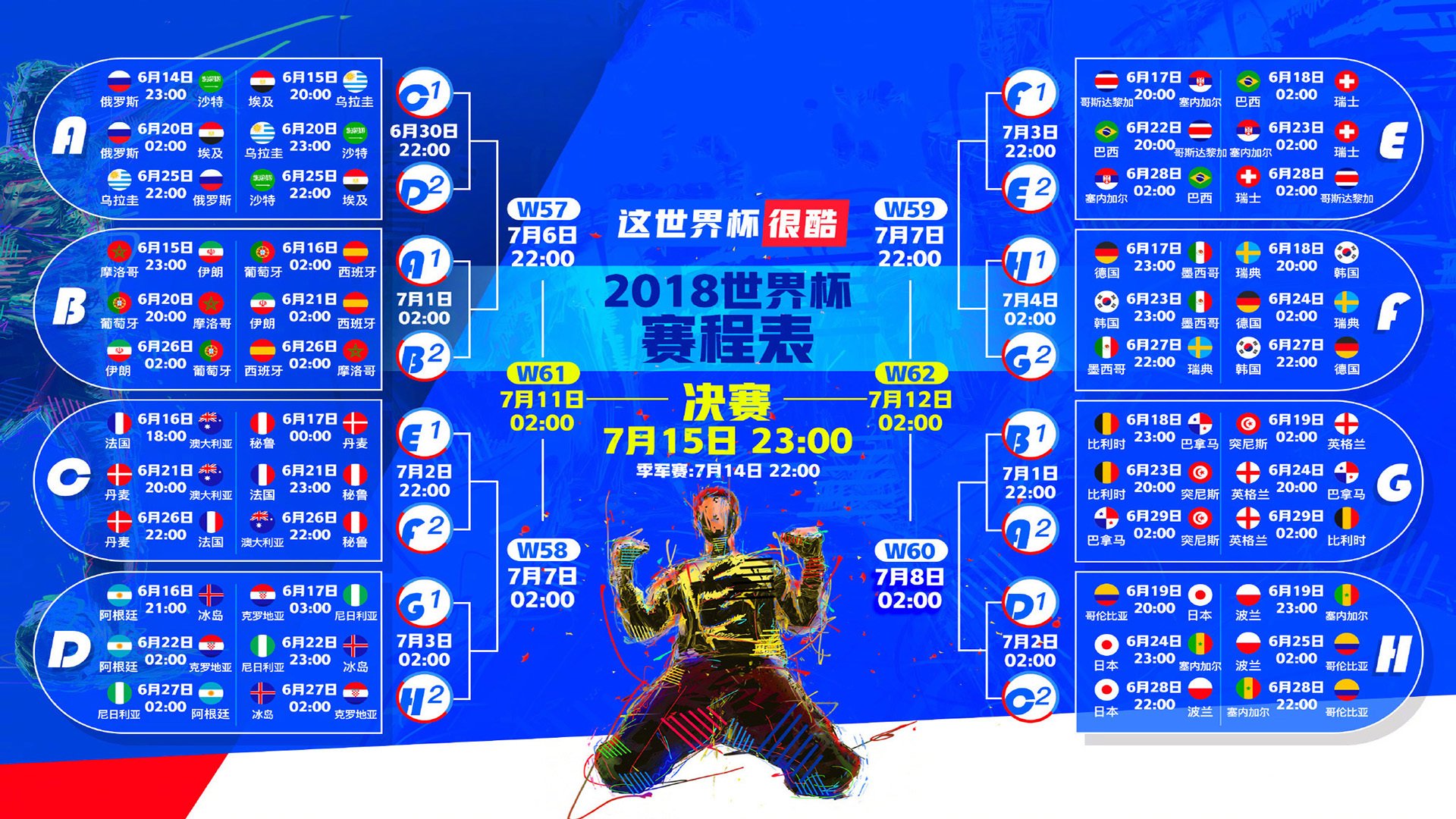 官方娱乐平台-致敬最强对手，方显豪门本色—皇马赛前列队欢迎格列兹曼尽显王者风范，皇马列队致敬格列兹曼，豪门风范彰显尊重最强对手
